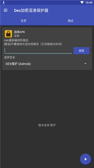截图1