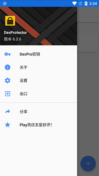 截图2