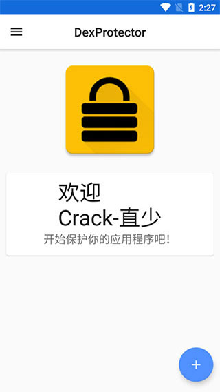 截图3