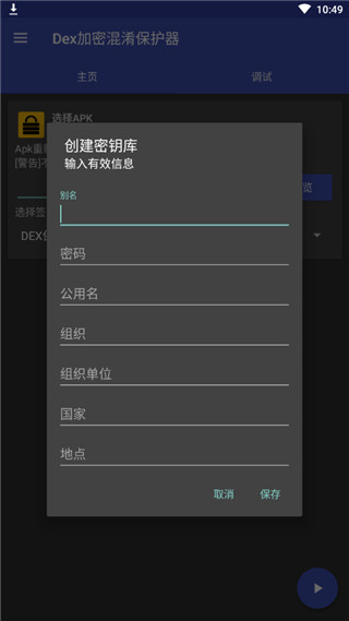 截图4